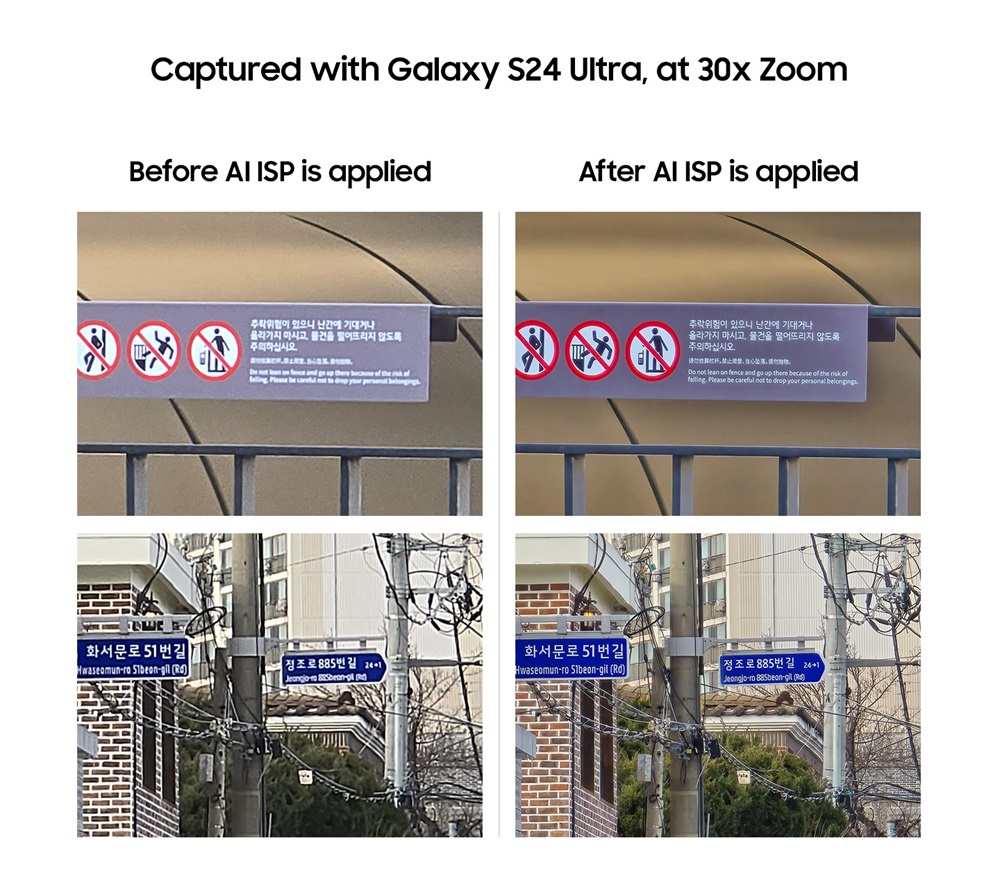 Galaxy-S24-ProVisual-Engine_main2-F Galaxy S24 ProVisual Engine main2 F